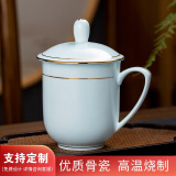 陶相惠景德镇茶杯陶瓷办公杯带盖影青瓷泡茶杯子骨瓷水杯会议室茶杯定制