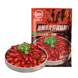 川娃子油焖小龙虾调料220g 油焖大虾香辣蟹炒田螺花甲调料2-3人份