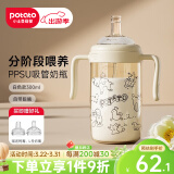 小土豆（potato）奶酪杯PPSU奶瓶大宝宝宽口径手柄防摔防胀气吸管奶瓶一岁以上 米白色（一杯三用）