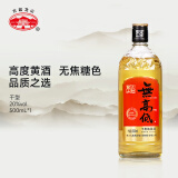 古越龙山尊享版无高低 传统干型 绍兴 黄酒 500ml 单瓶装