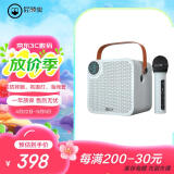 屁颠虫（Hifier） A7家庭ktv无线麦克风全民K歌手机家用电视唱歌话筒音响一体广场舞音箱扩音器 A7 白色 单麦版