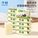 子初婴儿洗衣皂肥皂儿童洗衣皂宝宝尿布皂内衣皂柠檬洗衣皂150g*11包