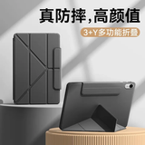 博翼适用iPad Pro平板保护套12.9英寸平板2015/17款3+Y折百变支架全包翻盖磁吸搭扣防摔简约纯色外壳 黑色【3+y折百变折叠】 iPadPro【12.9英寸】2015/17款