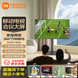 小米电视可移动电视机65/55/50/43/32英寸直播大屏投屏显示器客厅卧室广告图片播放投屏会议平板一体机 65英寸 【移动套装】65英寸+移动落地支架