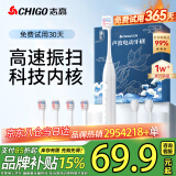 志高【520礼物】智能电动牙刷成人学生情侣声波牙刷结婚伴手礼红色锦鲤生日礼物送母亲 【甄选定制 心意礼盒套装】月光白到手6刷头