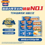 百吉福芝士片 再制奶酪 原味 300g*5 冷藏 即食 早餐烘焙原料