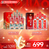 泸州老窖【父亲节礼赠】传世窖池酒 浓香型白酒 送礼自饮佳选 福之乐 52度 500mL 6瓶 福之乐+55头曲整箱