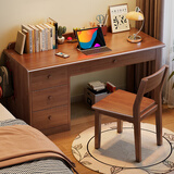 美怡轩实木书桌书柜一体学生电脑桌简约家用办公桌卧室写字桌儿童学习桌 胡桃色#单书桌【带储物柜】 120cm*60cm*75cm