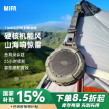 MIFA TANGO户外蓝牙音箱低音炮无线迷你便携式可插卡小型音响骑行徒步露营防水音箱大音量高音质 绿色