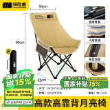 探险者（TAN XIAN ZHE）户外折叠椅露营椅子折叠便携月亮椅躺椅高靠背沙滩椅凳子钓鱼椅 加高【六层夹棉】加厚靠枕卡其