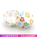 焙小爱 蛋糕纸托200只 雪媚娘纸托 耐高温青团蛋黄酥糯米糍圆形纸杯底托 彩色小花 200个