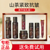 梦妆护肤品套装山茶臻颜紧致抗皱水乳擦脸化妆品礼盒全套生日礼物 【新款礼盒】水+乳+霜+精华+眼霜