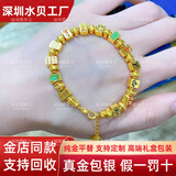 福瑞雅黄金麻将十三幺手链999足金包足银发财红中杠上开花手串送女友礼 十三幺国粹手链 包金3.3克-总重约18克