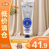 欧舒丹乳木果经典润手霜 干性适用 修护保湿护手30ml【临期清仓】