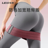乐系弹力带健身女阻力带力量训练练臀臀部弹力圈 暗红色120磅进阶
