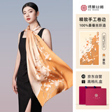 绣娘丝绸丝巾礼盒100%桑蚕丝真丝披肩女外搭气质民族风2025母亲节生日礼物