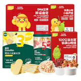 中大童零食组合385g宝宝零食休闲解馋营养炭烧棒山楂棒曲奇饼干