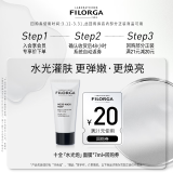 菲洛嘉（Filorga）【赠回购券】十全水光炮面膜7ml 紧致细腻淡纹嫩肤提亮促胶原派样