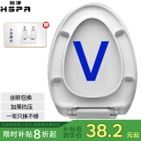 裕津（HSPA）缓降加厚马桶盖通用配件老式v型马桶圈坐便器盖子坐厕座便盖1101