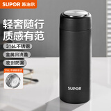 苏泊尔（SUPOR）保温杯水杯大容量男女士保温杯商务便携杯子泡茶杯子 儒雅黑380ml【316L内胆+茶滤】