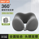 GREAT LIFEu型枕旅行便携记忆棉午睡枕头U形护颈枕脖子靠枕高铁飞机坐车神器