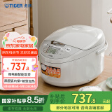 虎牌（TIGER）电饭煲微电脑电饭锅家用微压 4-5人份 5L JAX-C18C