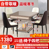 雀汇【抢椅子四把/自带取暖/杀菌除湿】麻将机全自动麻将桌折叠一体机 1【低音机芯】JD仓+就近发+自带取暖+杀菌除湿 高配版LK钻石106