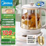 美的（Midea）养生壶 316L母婴材质煮茶壶 360°加热烧水壶 恒温花茶壶煮茶器电热水壶 精萃轻音泡茶壶YS15P301