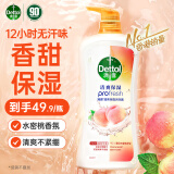 滴露（Dettol）沐浴露水蜜桃香950g沐浴乳液男女通用留香持久清爽保湿