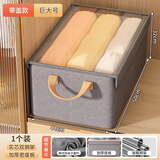 友纳（YOUNA）衣服裤子收纳筐神器衣柜分层家用收纳箱布艺分格盒衣物折叠整理箱 巨大号-高级灰【带盖防尘】