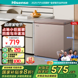 海信（Hisense）海信145升冰柜家用小型囤货冷柜 一级能效冷藏柜冷冻柜单温 母婴母乳小冰箱BD/BC-145ZNUB以旧换新