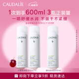 欧缇丽保湿舒缓大葡萄喷雾200ML*2 爽肤水温和敏感肌  母亲节礼物