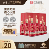 丹泉洞天酒海初心 酱香型白酒洞藏纯粮食酿造大曲坤沙年货节送礼 53度 500mL 6瓶 整箱
