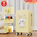 袋鼠（KANGAROO）玉桂狗卡通行李箱女学生拉杆箱可爱儿童多功能密码箱高颜值旅行箱 柠檬黄【玉桂狗】多功能充电款 24英寸 【中等尺英寸】