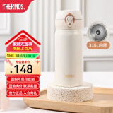 膳魔师（THERMOS）保温杯大容量水杯儿童男女士杯子情侣不锈钢生日礼物定制刻字JNL 316L不锈钢-象牙白 350ml