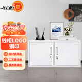 钱柜文件柜铁皮柜矮柜储物柜办公柜资料柜凭证柜 450雅白二门柜