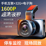 手机通用360度行车记录仪4k超高清汽车全景倒车影像前后双摄 APP电子狗版带32G卡 单镜头