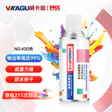威卡固/VIKAGU 自喷漆手喷漆 工业防腐油漆金属漆汽车改色划痕修复漆DIY涂鸦350ml  NO.40白色
