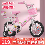 阿米达儿童自行车男女孩2-3-6-10岁小孩脚踏车轻便单车公主款小学生童车 高配粉【普通辅助轮+大礼包】 14寸适合身高95-115CM