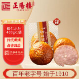 正阳楼中华老字号松仁小肚400g正宗哈尔滨特产东北特色下酒菜熏酱熟食