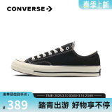 匡威（Converse）  YY胜道体育 Chuck Taylor All Star ’70 1970s男女低帮休闲鞋 162058C 39