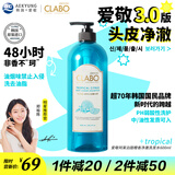 爱敬（AEKYUNG）洗发水无硅油蓬松控油洗发露600ml 甜橙香氛留香 珂莱泊 韩国进口