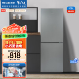 美菱（MeiLing）160升两门二门双开门小型家用冰箱租房宿舍节能低噪可冷藏冷冻速冻小巧不占地BCD-160LCD以旧换新
