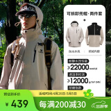 骆驼（CAMEL）CamelTex户外御寒冲锋衣男女同款防油污外套三合一登山服  M