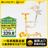 乐的小黄鸭儿童滑板车多功能遛娃神器宝宝可坐滑滑车周岁礼物2301U
