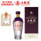 五粮液 紫气东来 浓香型白酒 39度 500ml 单瓶 官方授权