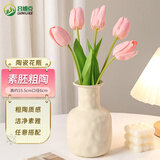 吕姆克陶瓷花瓶摆件简约室内客厅餐桌面茶几玄关素胚侘寂风装饰花瓶6148