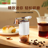 SIMELO施美乐咖啡磨豆机手摇咖啡豆研磨机便携手动咖啡机（白色）