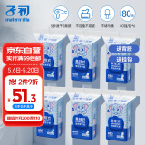 子初益生菌湿厕纸 洁厕湿纸巾净护私处温和清洁壁挂式湿巾 80抽*6包