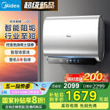美的（Midea）80升玲珑超薄双胆扁桶电热水器3300W家用一级能效镁棒免换速热净肤F8033-UD5(HE)以旧换新国家补贴